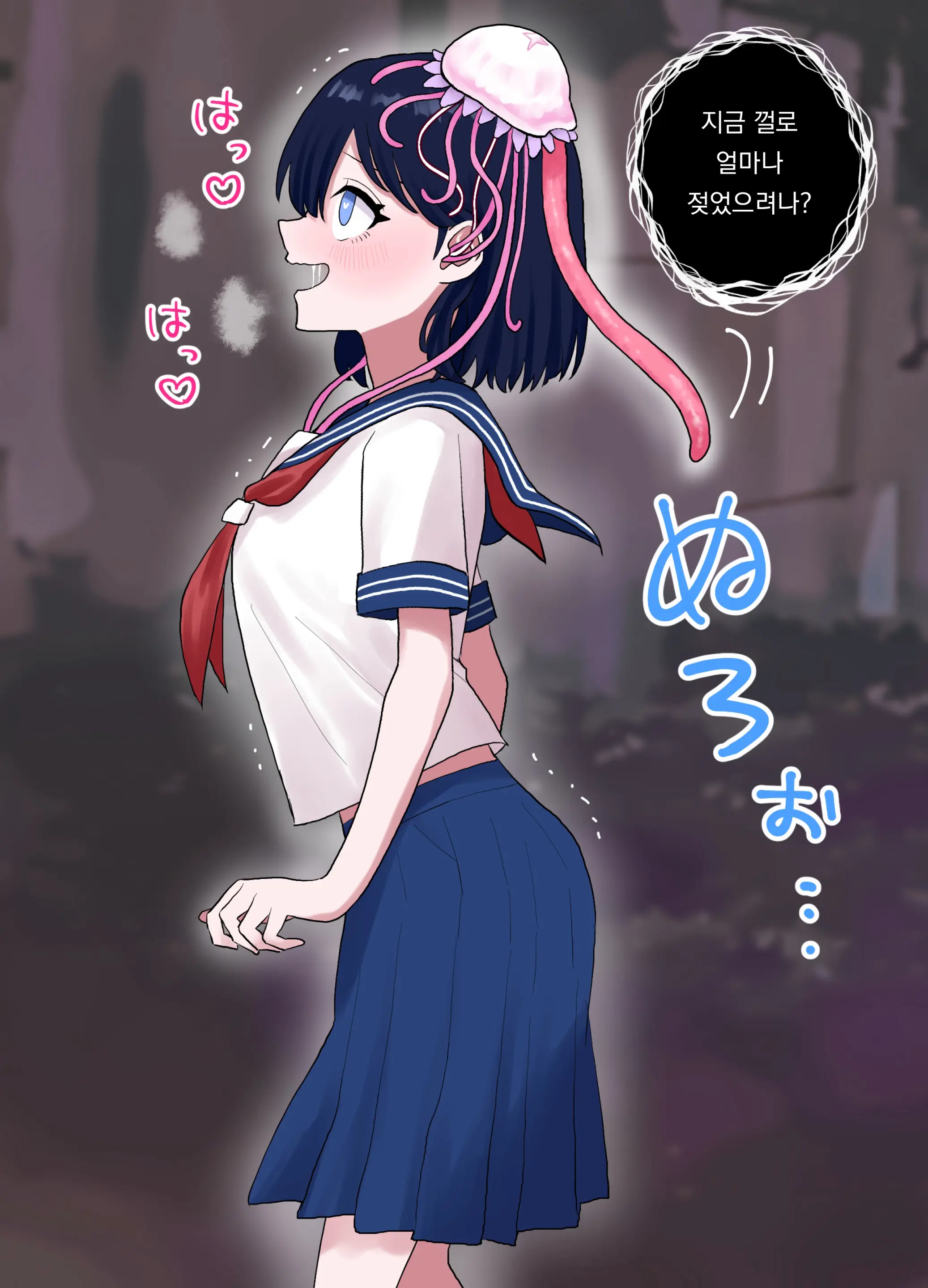 Nagisa To Mizuki Shokushu Nou Kuchu Ishu Wakan | 나기사와 미즈키 촉수 뇌 주물럭 이종화간